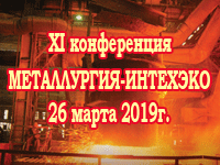 MetallurgIntecheco_ru-Mos