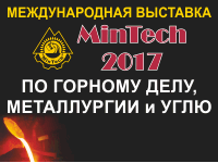 Kazexpo-2017-200х150-MinTech