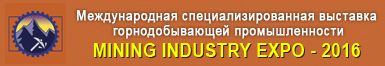 Mining_Kiev-11-2016