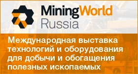 MiningWorldRusia-2017