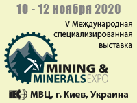 Mining_Kiev_2020