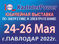 Pavlodar-200x150-2022