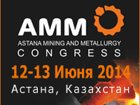 amm-2014