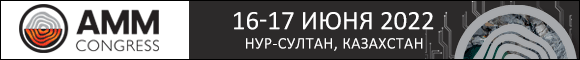 amm-580-2022