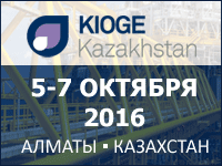 Kioge-2016