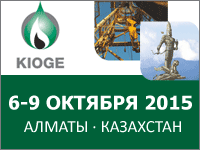 Kioge-2015_Almaty