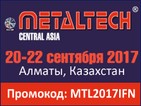 metaltech-2017_Almaty_promo