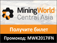 mwca-2017_Almaty_promo